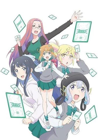 Watashitachi, Luck Logic-bu! 2