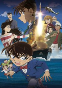 Zekkai no Private Eye