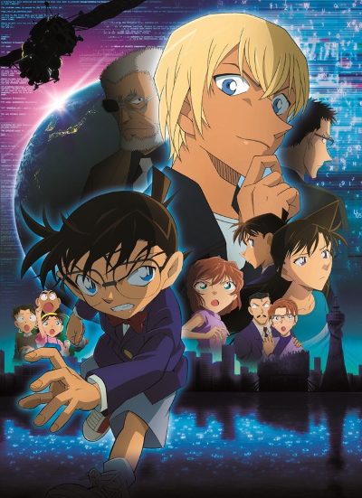 Detective Conan Movie 22: Zero The Enforcer