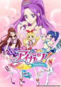 Aikatsu