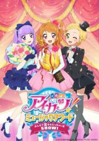 Aikatsu Music Award