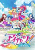 Aikatsu S2