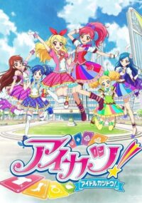 Aikatsu S2