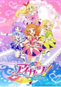 Aikatsu S3