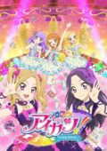 Aikatsu S4
