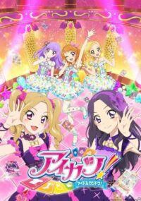 Aikatsu S4