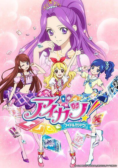 Aikatsu!
