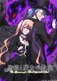 Arc and Rigel