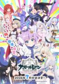 Azur Lane Bisoku Zenshin Ni