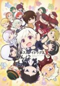 Bungou Stray Dogs Wan 2