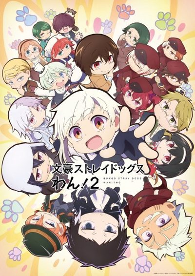 Bungou Stray Dogs Wan! 2 Bungou Stray Dogs Wan! 2