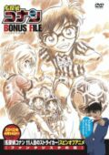 Conan Bonus File