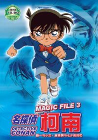 Conan Magic File 3