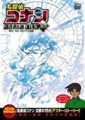 Conan Magic File 5