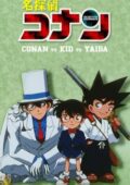 Conan OVA 01