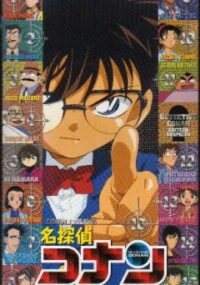 Conan OVA 02