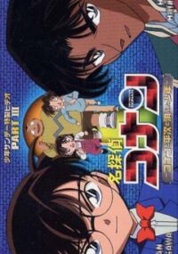 Conan OVA 03