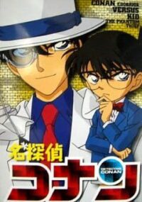 Conan OVA 04