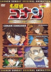Conan OVA 07