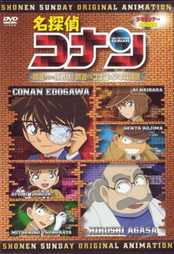 Meitantei Conan OVA 07: Agasa kara no Chousenjou! Agasa vs Conan & Shounen Tanteidan Detective Conan OVA 07: A Challenge from Agasa! Agasa vs. Conan and the Detective Boys