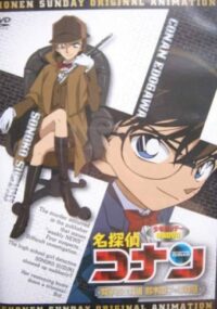 Conan OVA 08