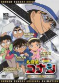 Conan OVA 10