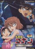 Conan OVA 11