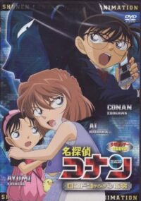 Conan OVA 11
