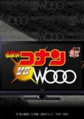 Conan vs Wooo