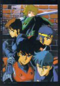 Gaiden