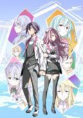 Gakusen Toshi Asterisk
