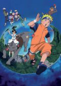 Gekijouban Naruto 3