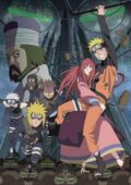 Gekijouban Naruto Shippuuden 4
