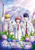 Hana-Kimi S2