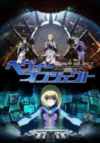 Heavy Object
