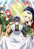 Heroine Seijo Iie