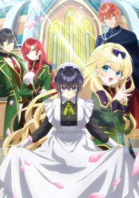 Heroine Seijo Iie