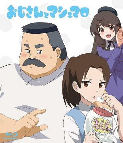 Ojisan to Marshmallow: Hige-san to Yume Mashmallow