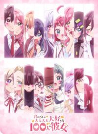 Hyakkano S3