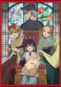Ibitte Konai Gibo to Gishi