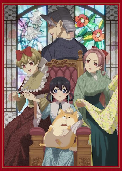 Ibitte Konai Gibo to Gishi