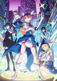 Kabushikigaisha Magi-Lumière S2