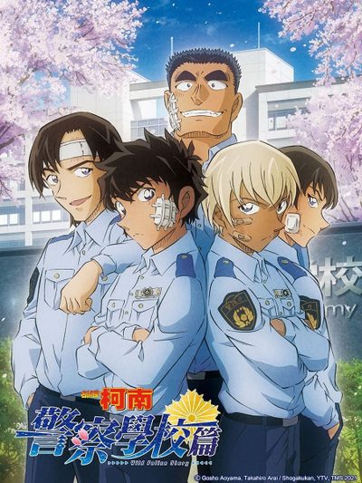 Meitantei Conan: Toubousha Mouri Kogorou