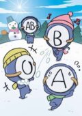Ketsuekigata-kun 4