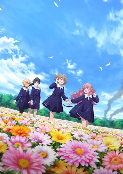 Kimi ga Shinu made Koi wo Shitai Kimi ga Shinu made Koi wo Shitai