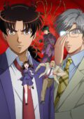 Kindaichi Shounen no Jikenbo Returns S2