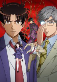 Kindaichi Shounen no Jikenbo Returns S2
