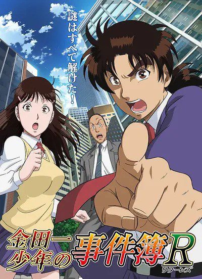 Kindaichi Shounen no Jikenbo Returns