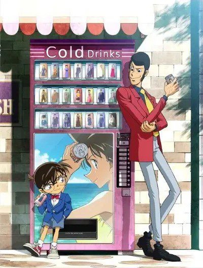Lupin III vs. Meitantei Conan