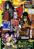 Madara vs Hashirama